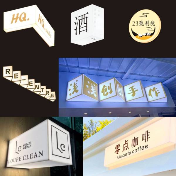 Entrance Signage-Creative Acrylic light box-Minimalistic & Modern Sign